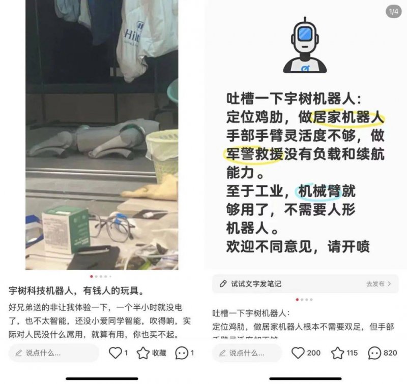 法国Engie公司启用智利最大可再生资源发电园