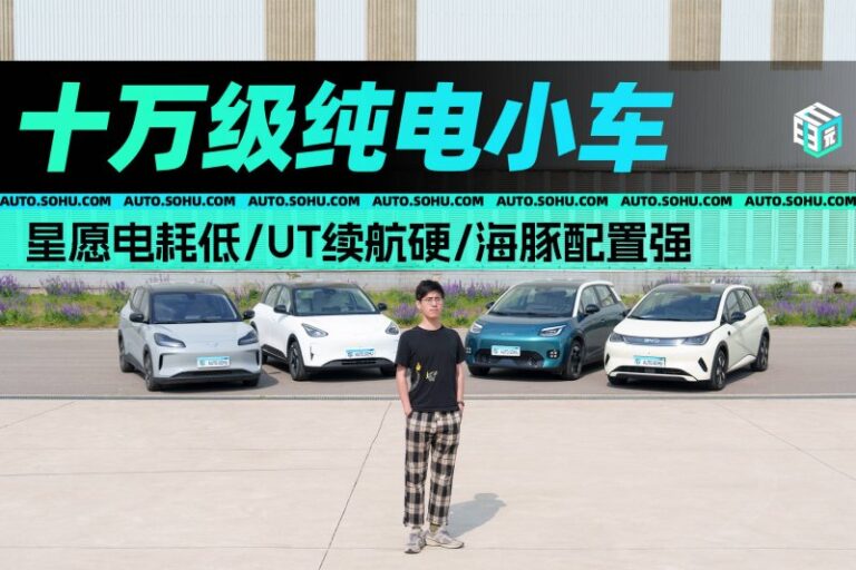 综合