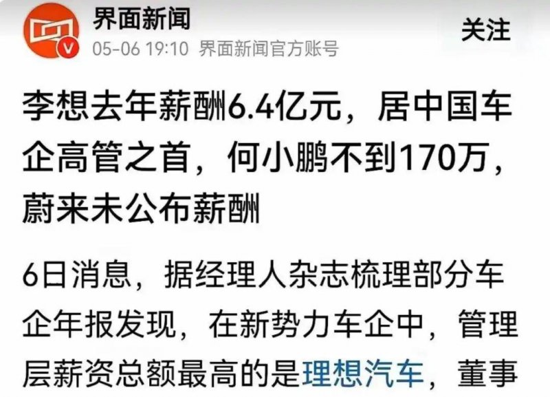 利比亚与壳牌石油探讨协作事宜