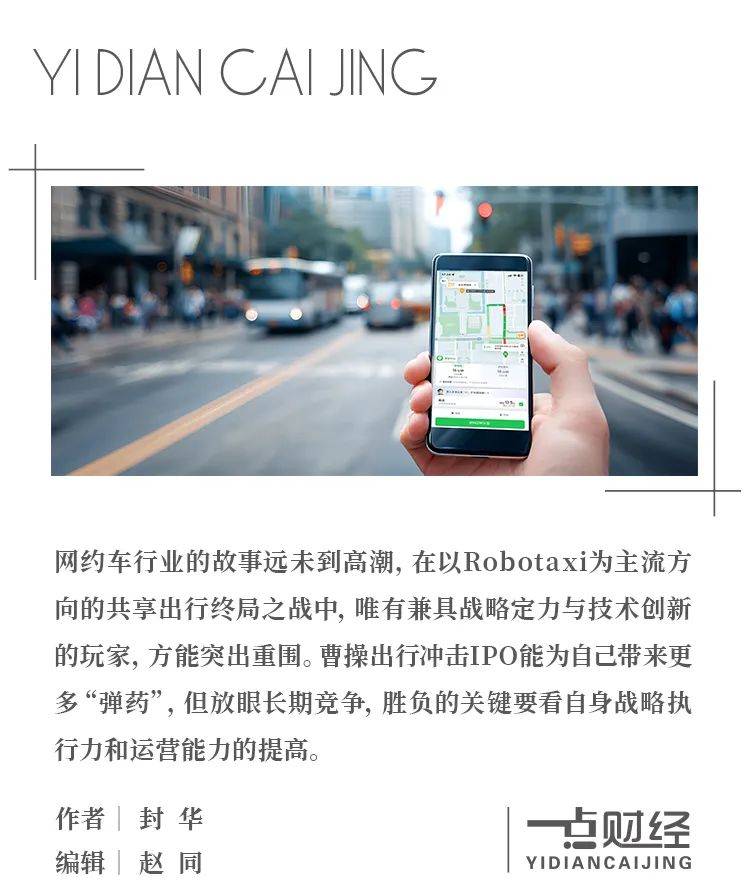 综合