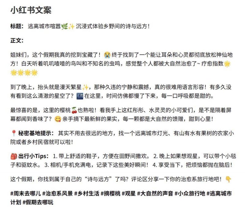 百科