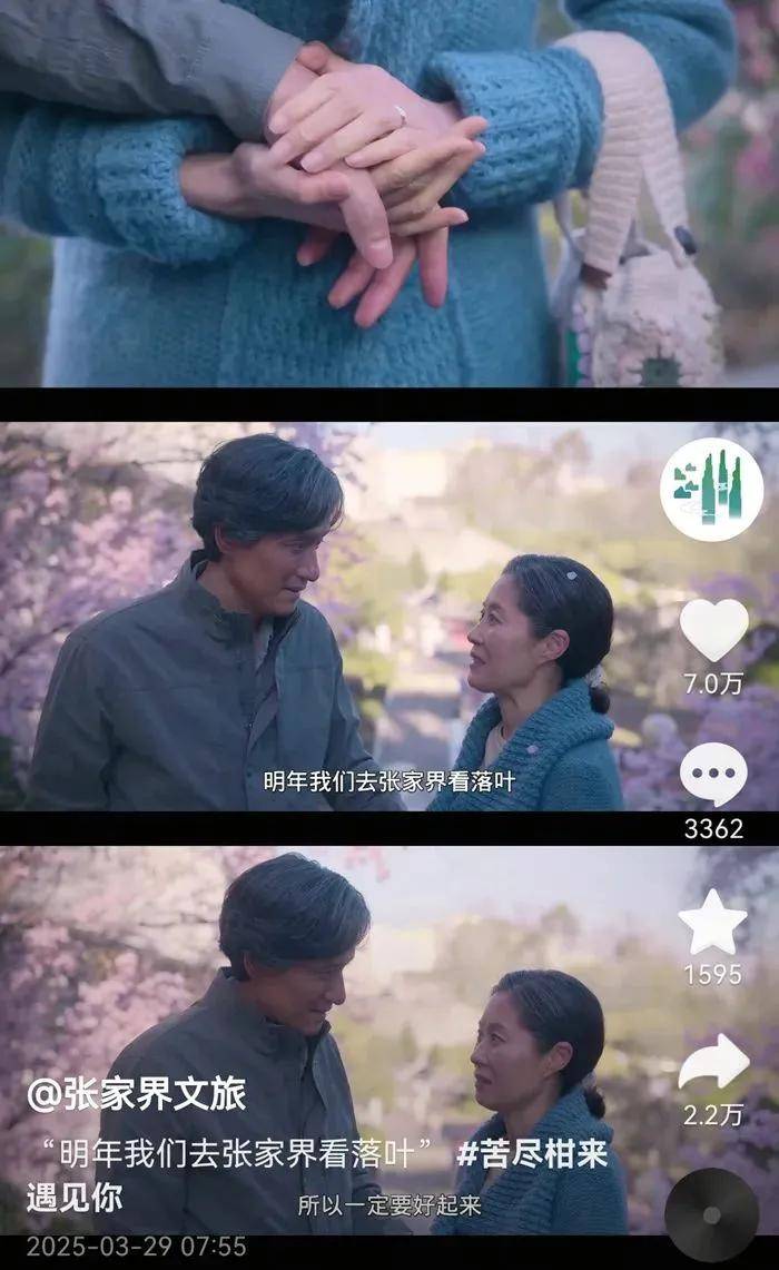 热点