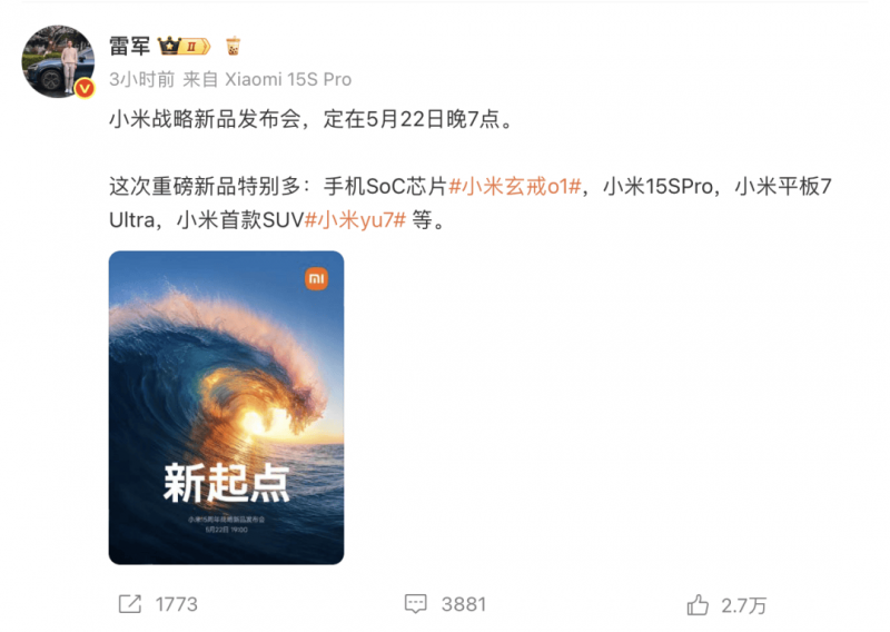 综合