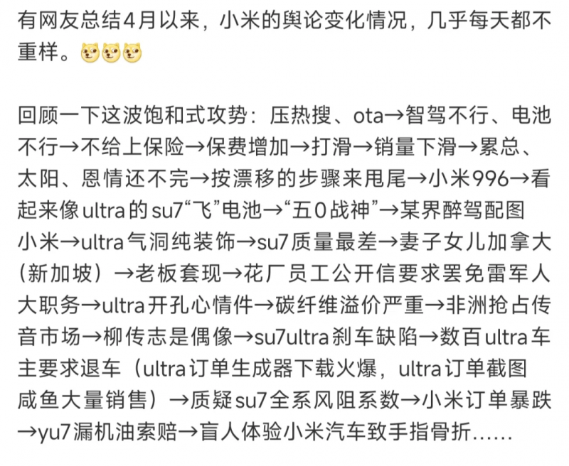 休闲