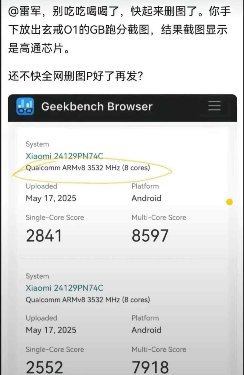 热点
