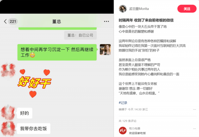 休闲