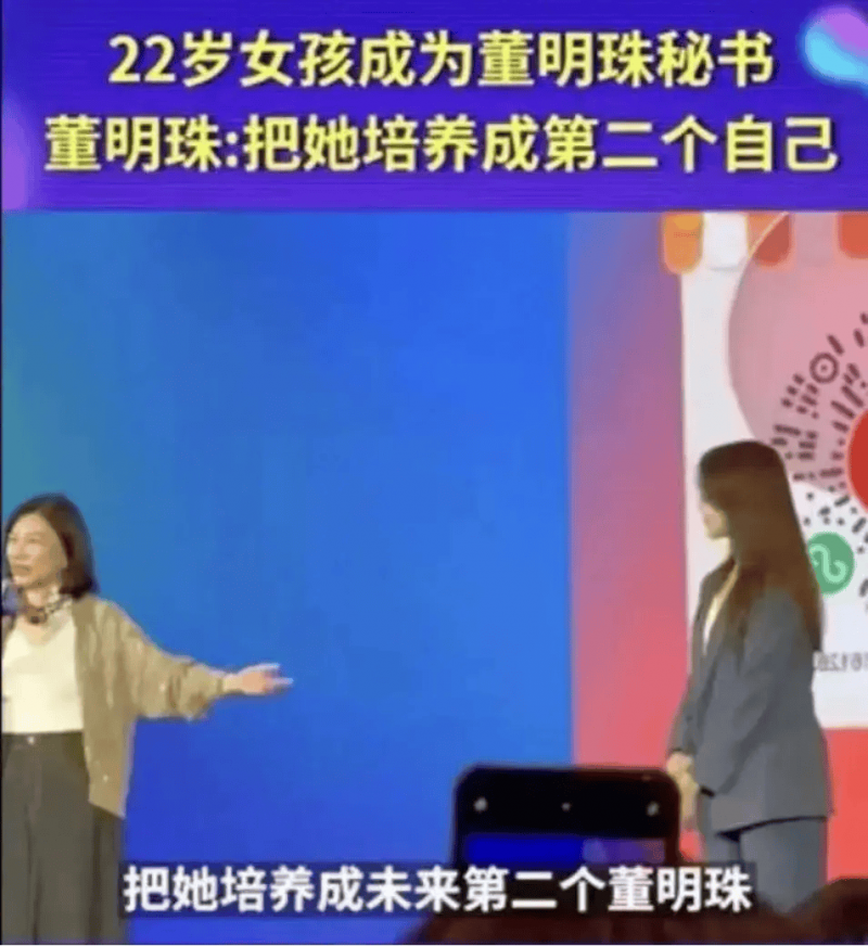 百科