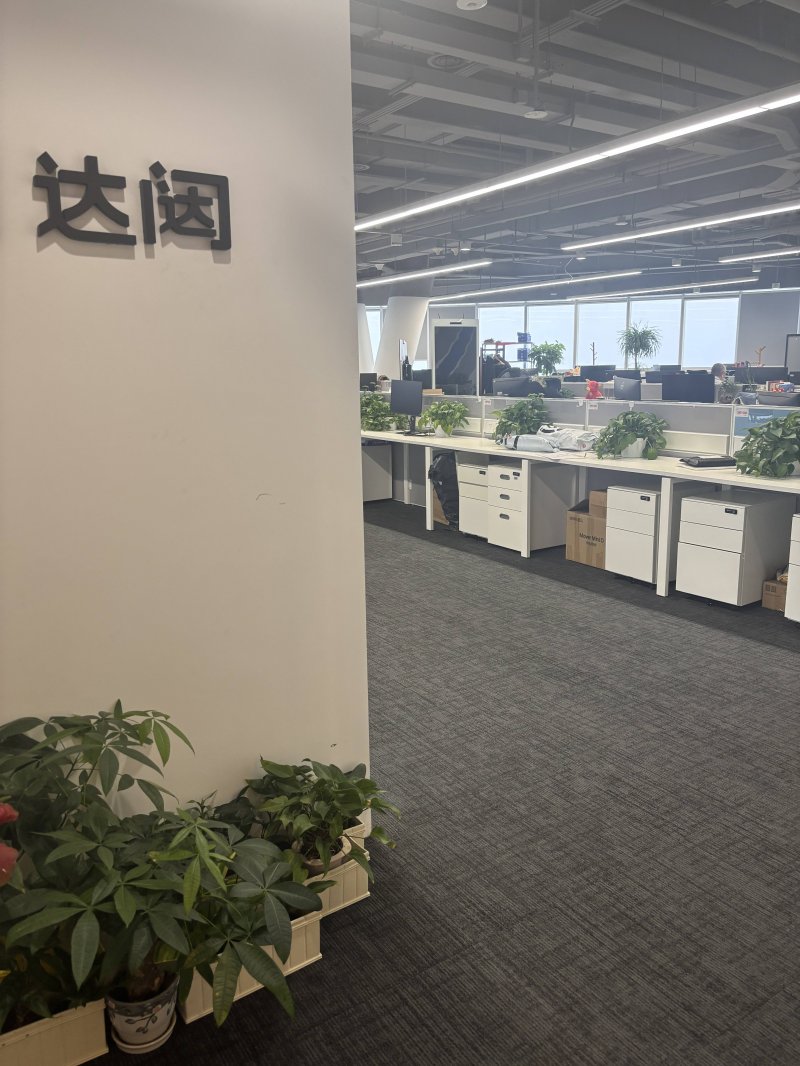 知识