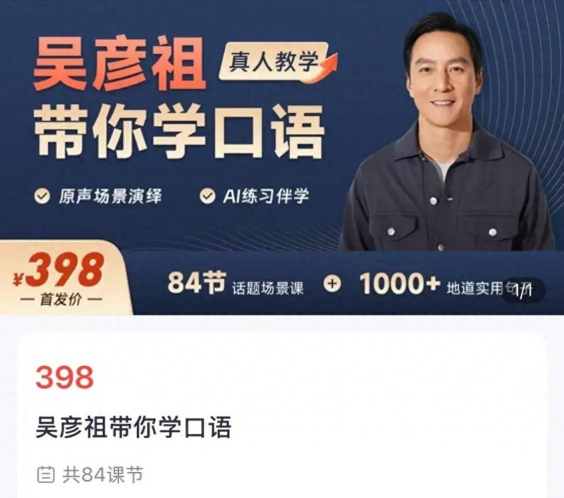 百科