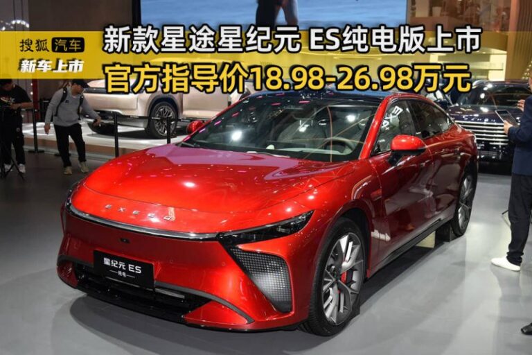 热点