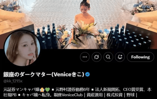 二维码