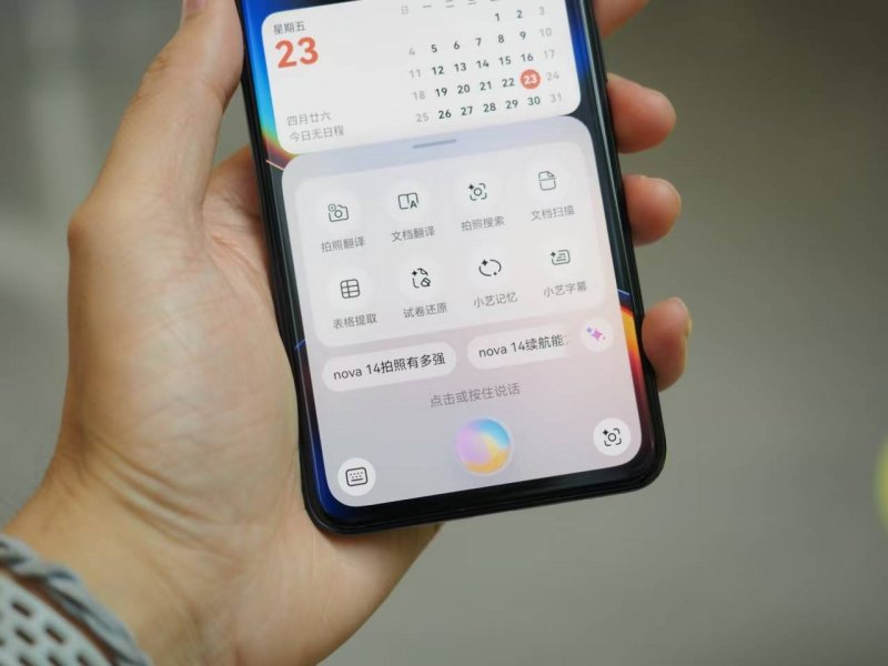 热点