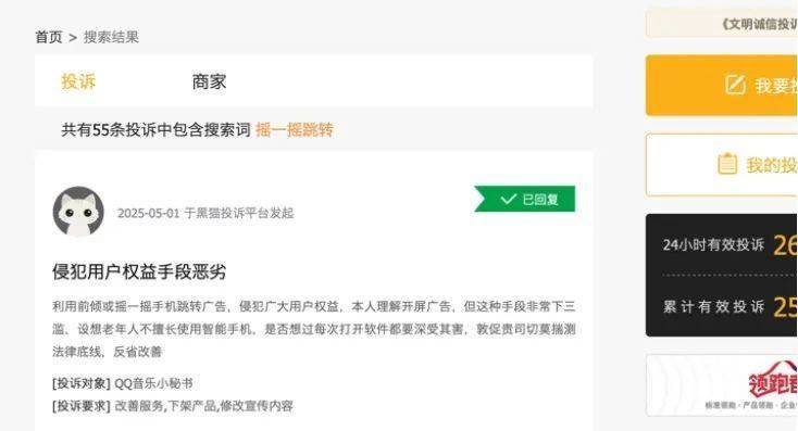 知识