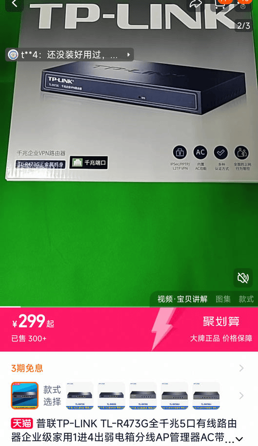 焦点