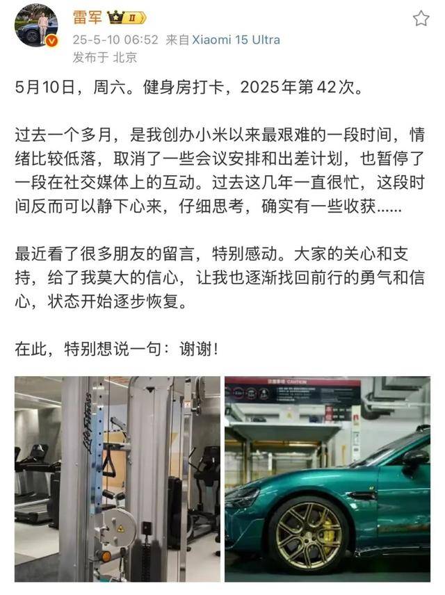探索