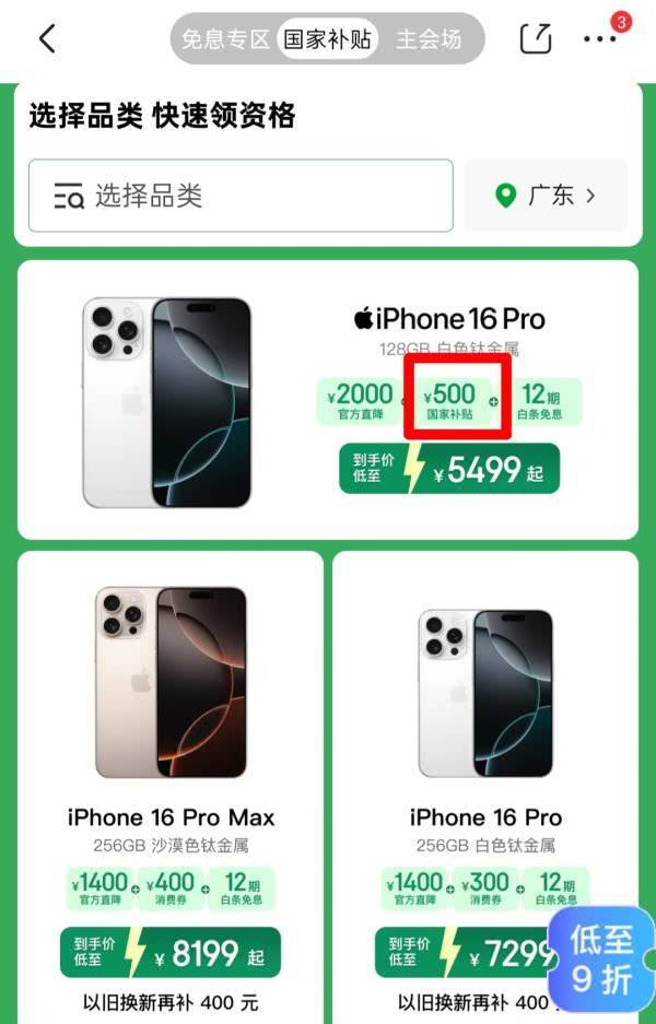 探索