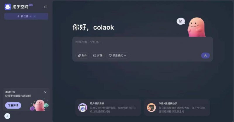 知识