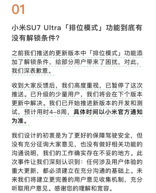 休闲
