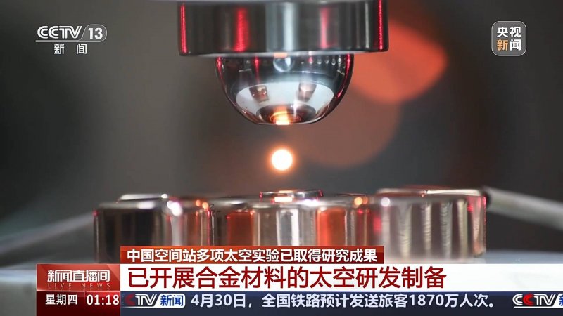 娱乐