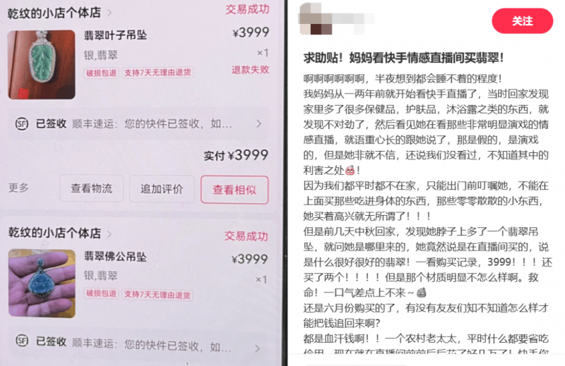 二维码
