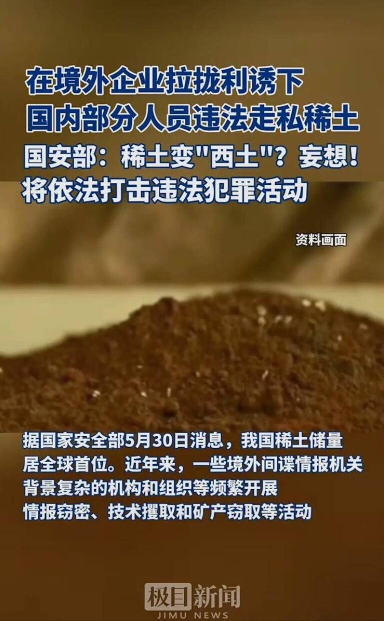 焦点