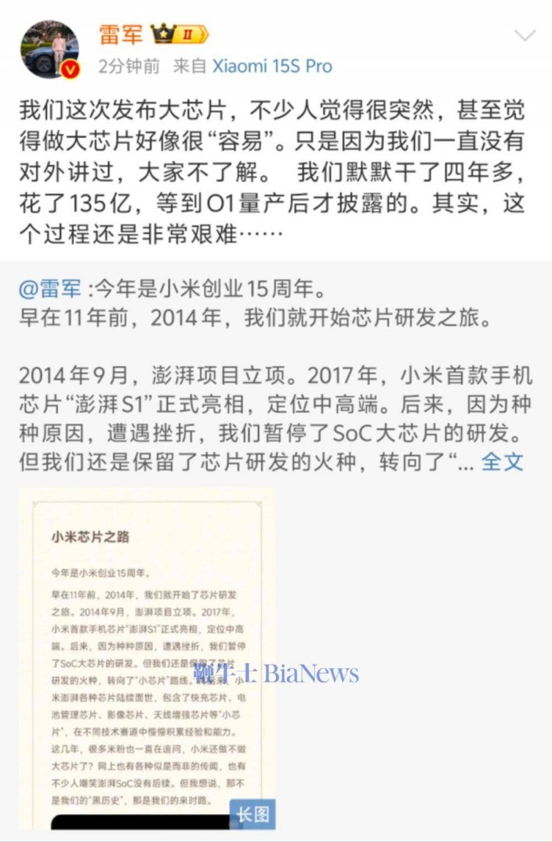 休闲