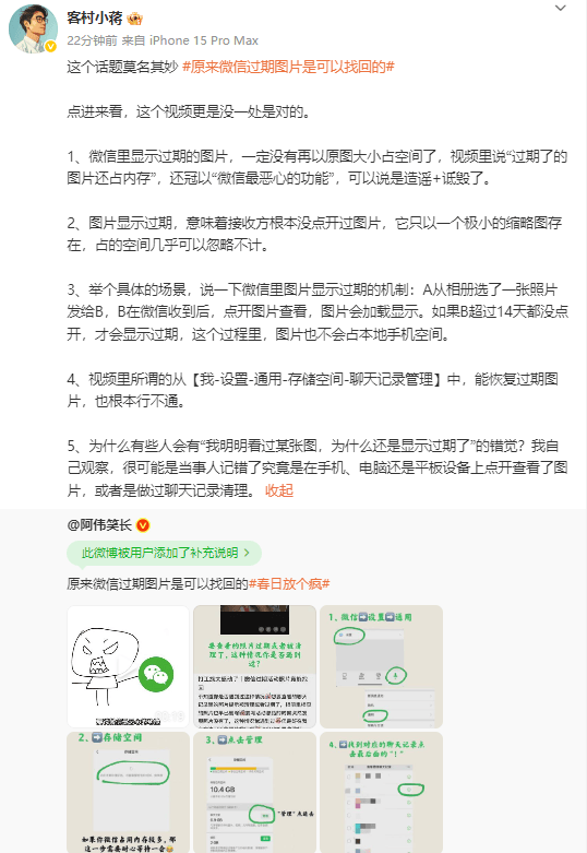南非计划建设1164公里新资源输电线路