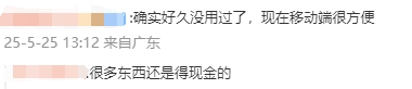 热点