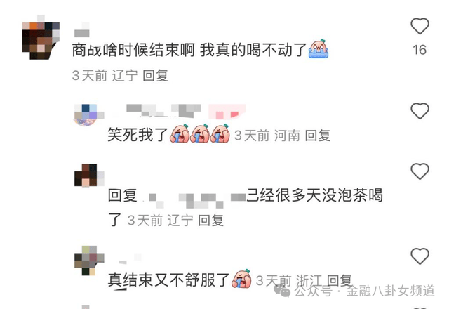 休闲