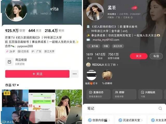 焦点