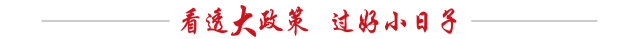 休闲