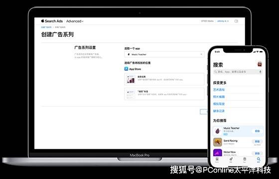 焦点