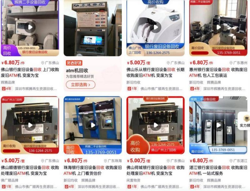 美国释放国内氢能理财潜力