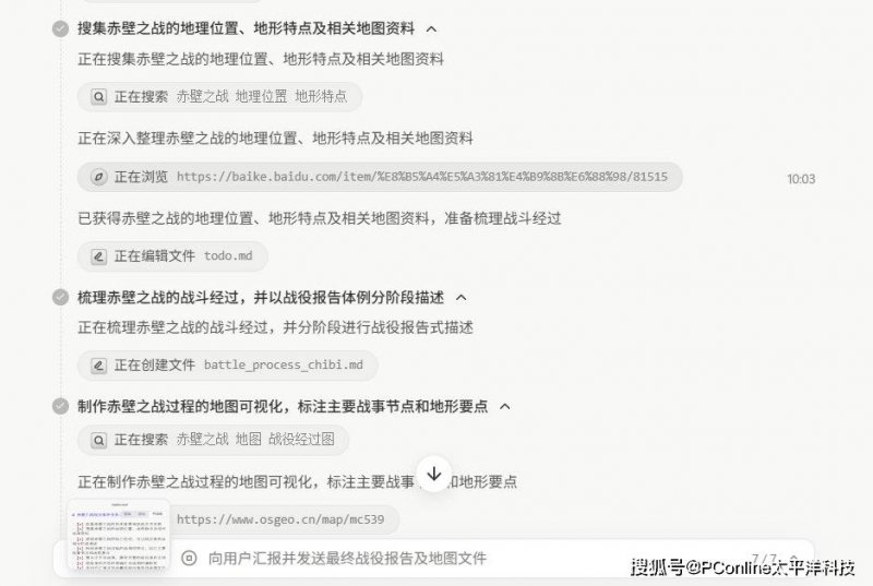 时尚
