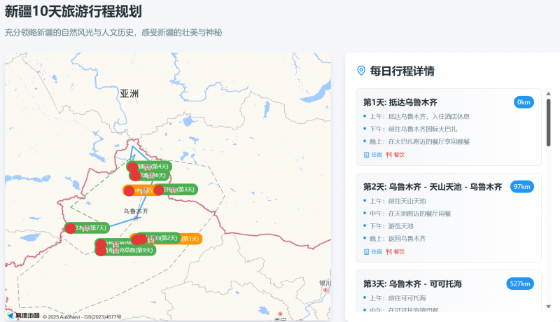 美国西南航空要求乘客将充电宝放在可见的地方，以防电池火灾风险