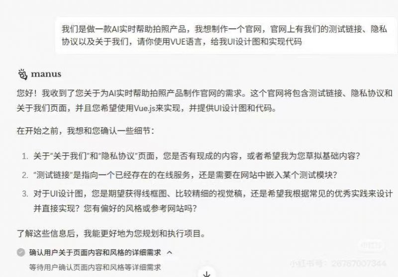 知识
