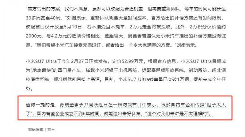 时尚