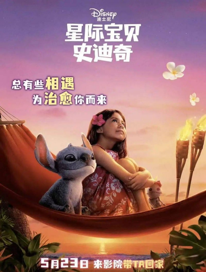 百科