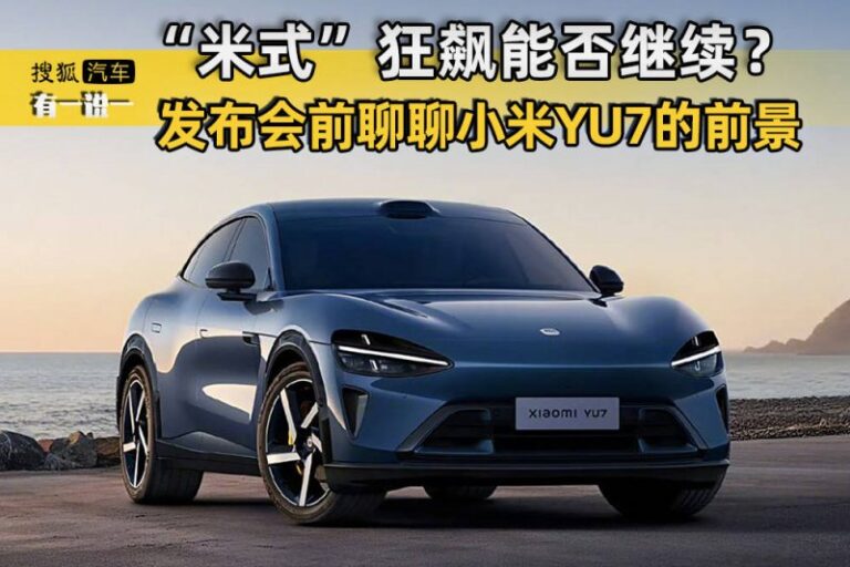 热点