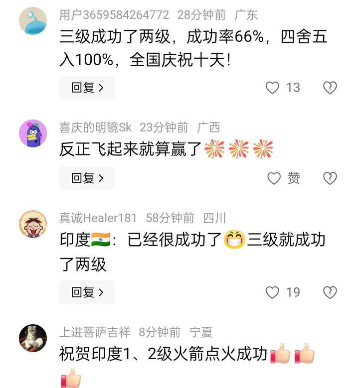 娱乐