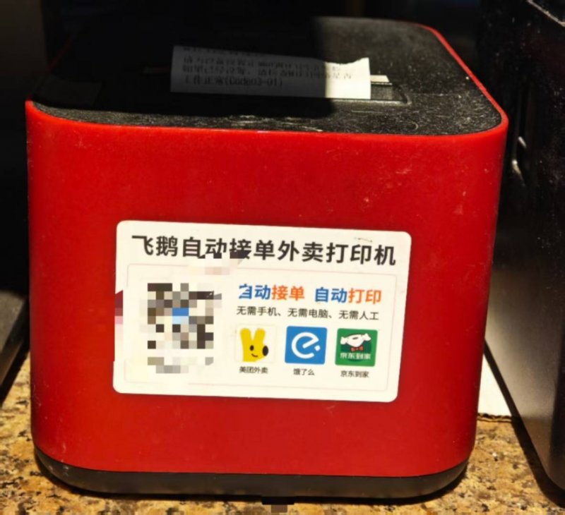 综合