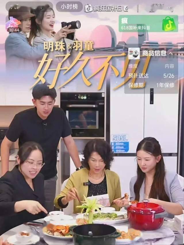 综合