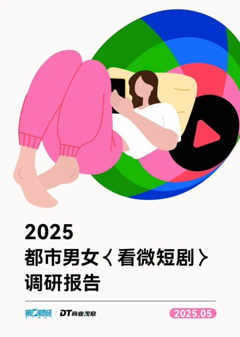 热点