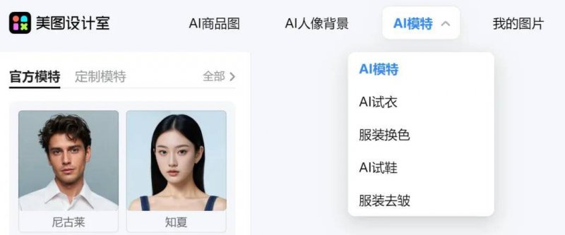 休闲