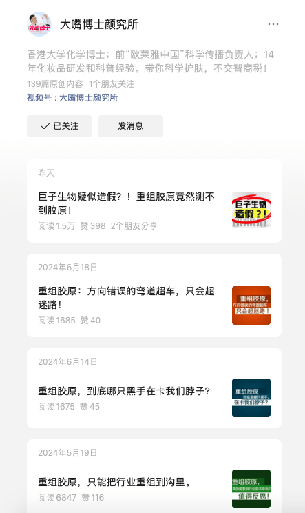 时尚