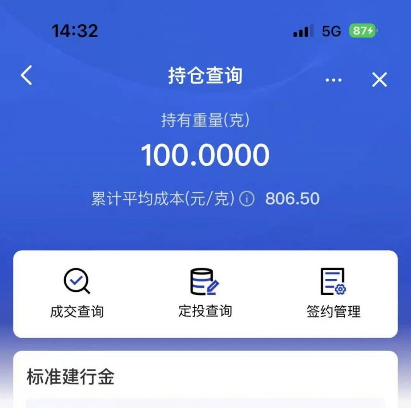 休闲