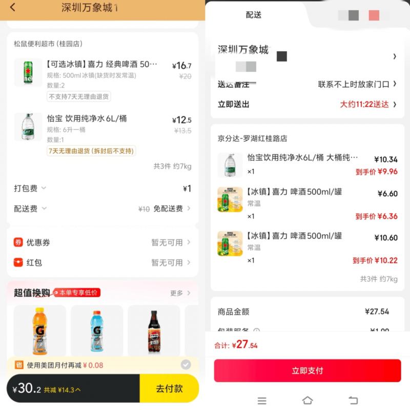 娱乐