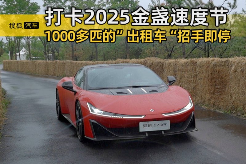 休闲