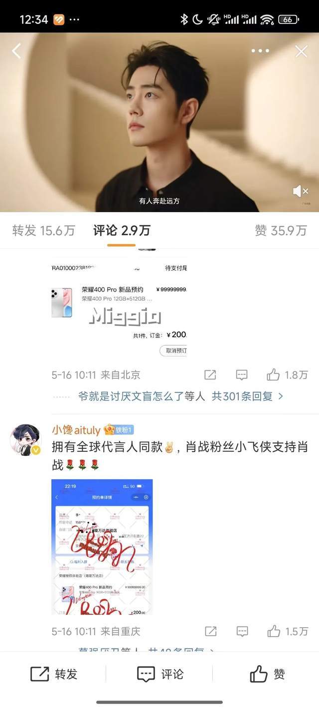 娱乐