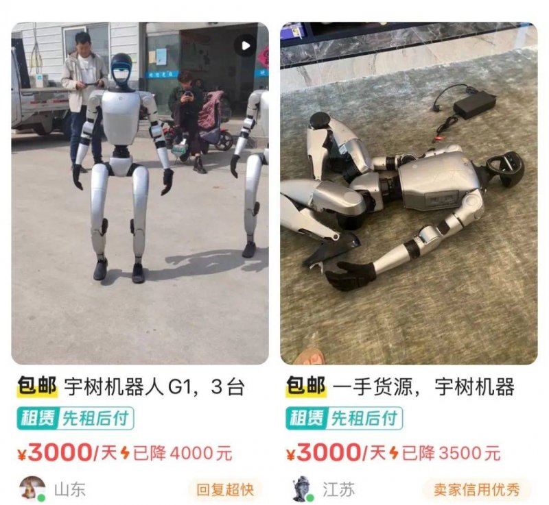 热点